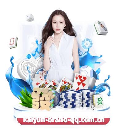 国际化进程 - kaiyun